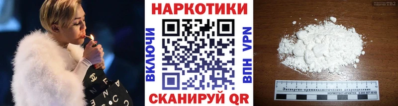 Где купить наркотики Лагань Амфетамин  Меф  Кокаин  Alpha PVP 