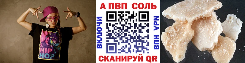 OMG маркетплейс  где купить наркоту  Лагань  Alfa_PVP Соль 