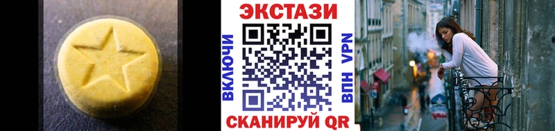 Ecstasy Cube  закладки  blacksprut зеркало  Лагань 