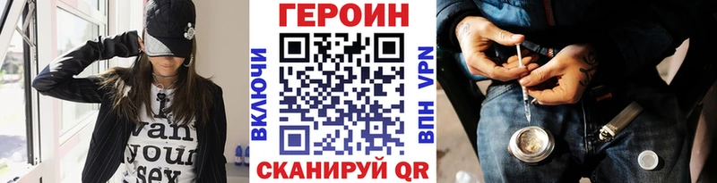 ГЕРОИН белый  где купить наркоту  Лагань 