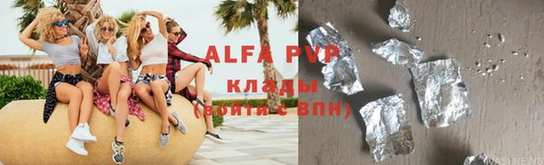 скорость mdpv Алексин