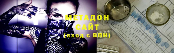 скорость mdpv Алексин