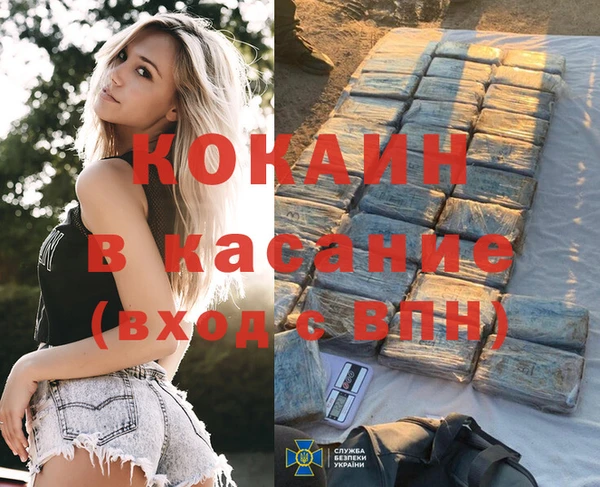 меф VHQ Дубна