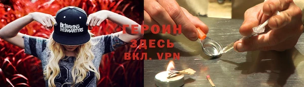 метамфетамин Алексеевка