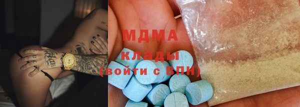 твердый Саяногорск