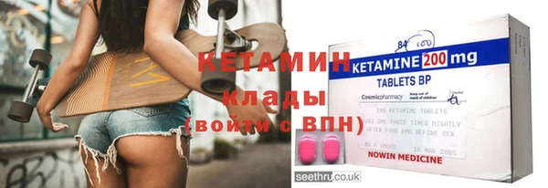 мефедрон мука Сафоново