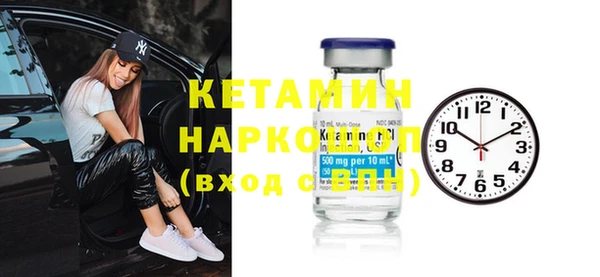 метамфетамин Алексеевка