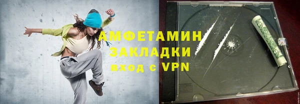 метамфетамин Алексеевка