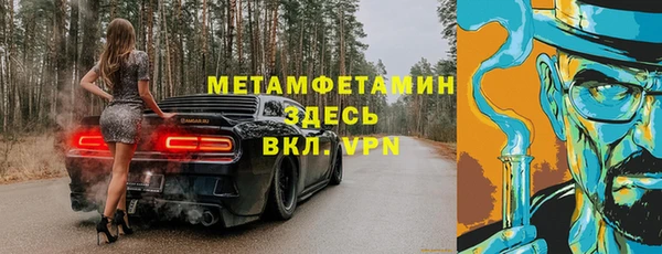 скорость mdpv Алексин