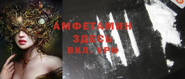 скорость mdpv Алексин