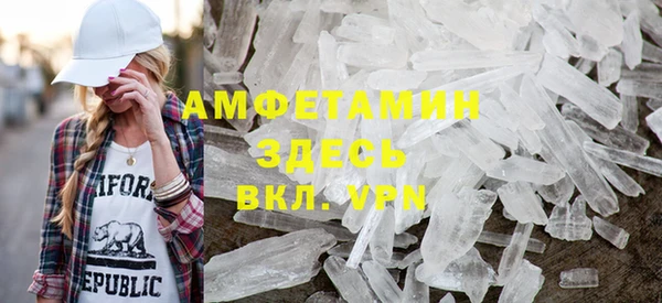 метамфетамин Алексеевка