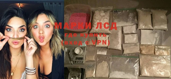 метамфетамин Алексеевка