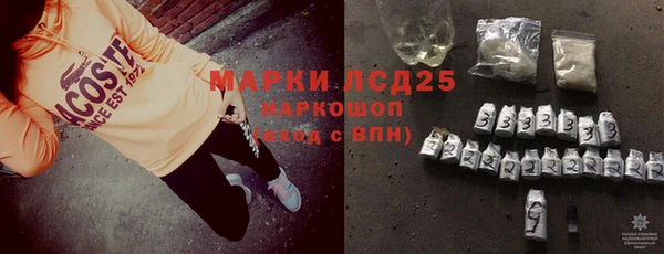метамфетамин Алексеевка