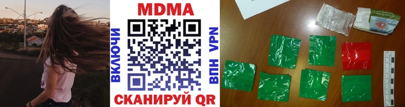 MDMA Molly  кракен онион  Лагань 