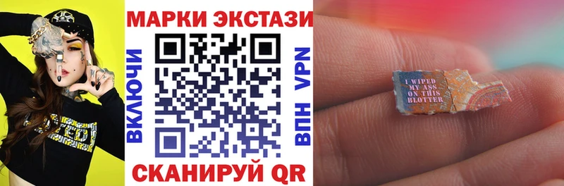 Наркотические марки 1500мкг  магазин продажи наркотиков  Лагань 