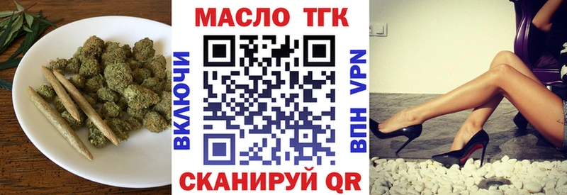 mega ТОР  Лагань  Дистиллят ТГК вейп с тгк  закладка 